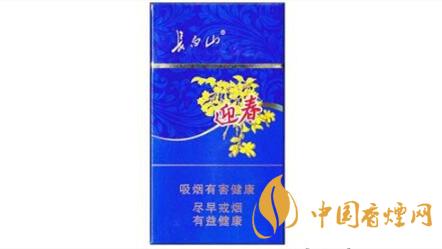 白山蓝尚迎春细支香烟价格解析