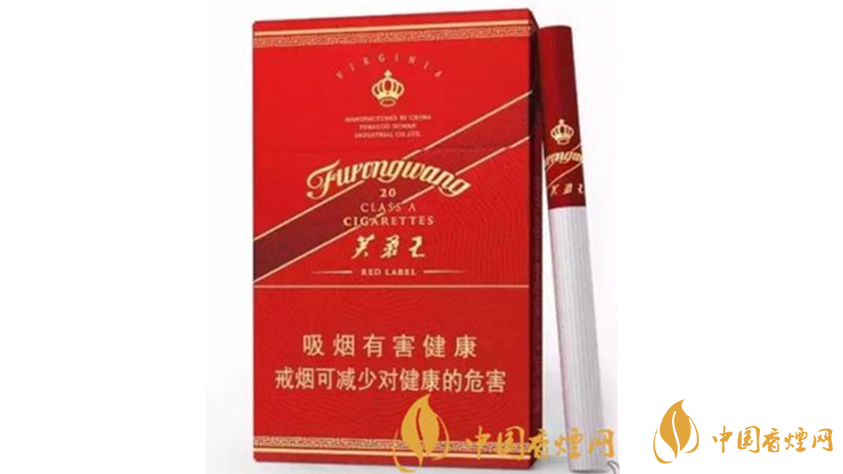 2020芙蓉王种类及价格参数一览