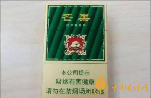 旗渠芒果烟怎么样 旗渠芒果烟价格表和图片