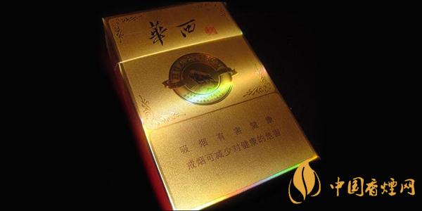 华西村经典香烟评测：55元一盒，品质如何？