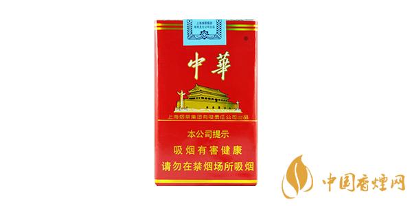 中华香烟多少钱一包 最新中华香烟价格表图片