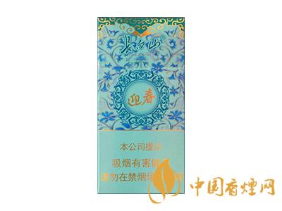 白山(迎春)