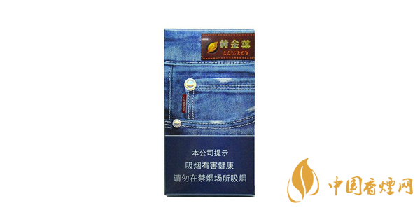 黄金叶炫尚价格解析：20元单盒，175元/条批发