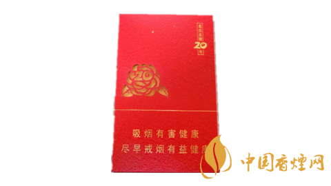 重庆香烟盘点：探寻山城烟韵，品味经典之作