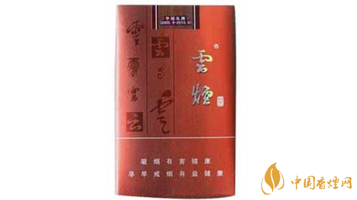云烟软如意价格及图片揭秘，经典香烟多少钱一包？