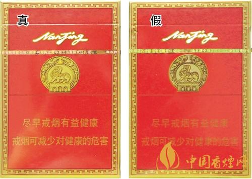 南京特醇真假辨别  南京特醇怎么看真假