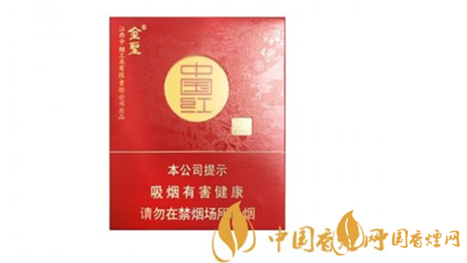金圣香烟价格表2020 金圣中国多少钱一包