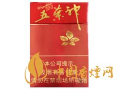 双喜(五叶神硬短支)