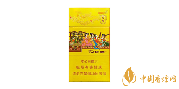 好的细支香烟有哪些品牌 2020细支香烟品牌排行榜一览