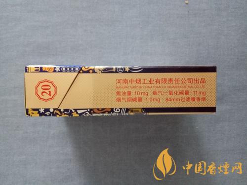 15左右的烟什么好 好的香烟推荐