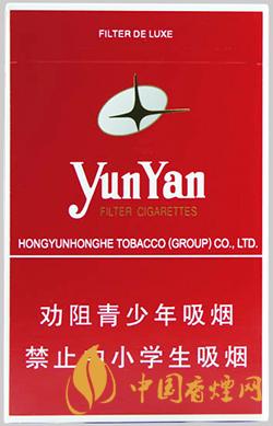 云烟盒多少钱一盒 云烟盒价格一览