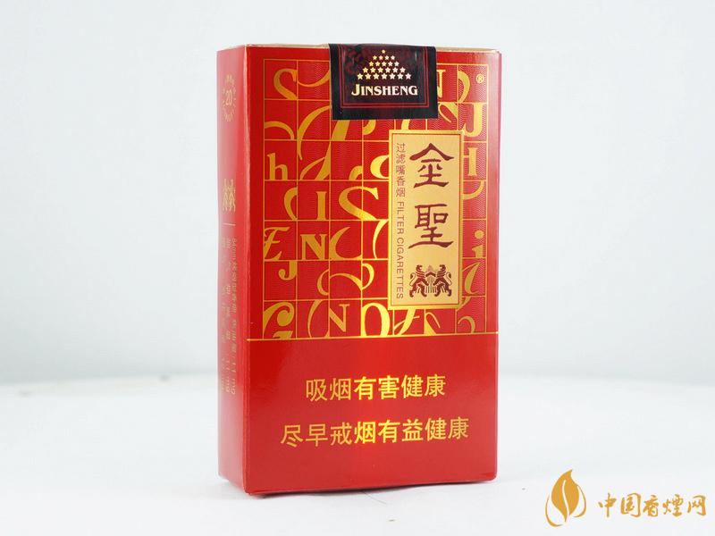金圣软多少钱一盒  金圣软香烟价格表图一览