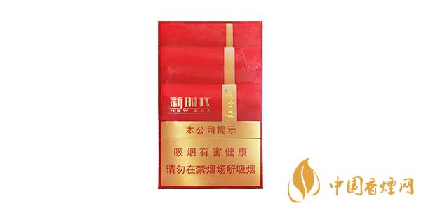 塔山新时代香烟2025价格揭晓