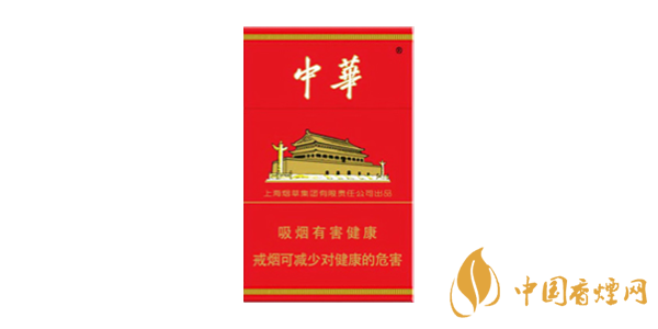 中华香烟价格表图大全2020 中华香烟种类价格介绍