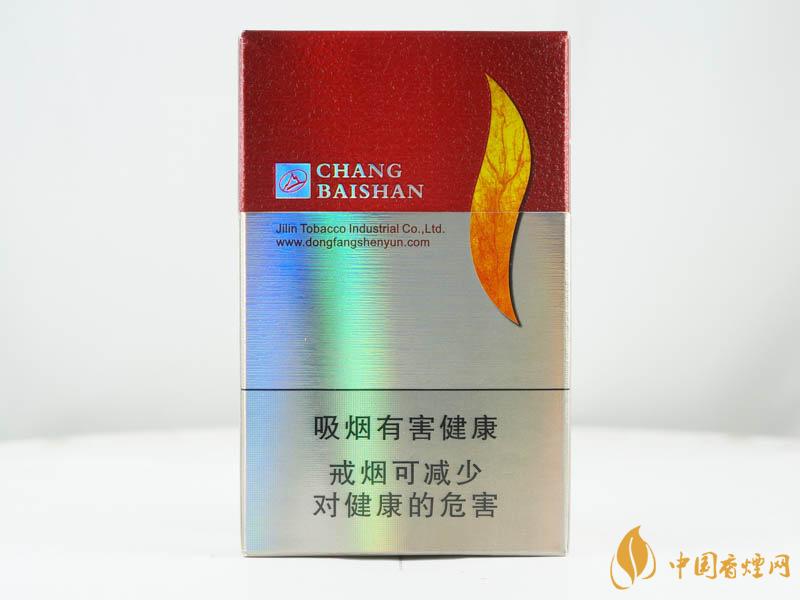 白山高山水烟多少钱一盒  价格表和图片大全