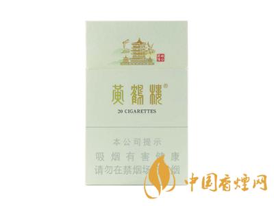 好的黄鹤楼香烟有哪些 口碑好的黄鹤楼香烟排行榜