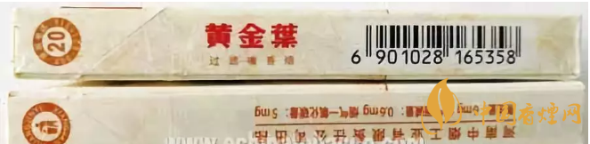 黄金叶天香细支价格图片及真假辨别一览