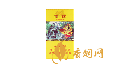 南京烟的种类及价格图片大全 南京烟什么价格能买到