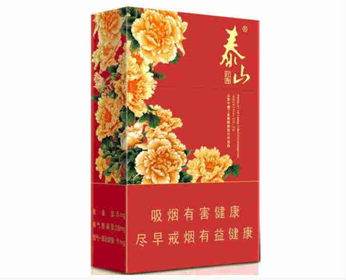 泰山（秀）香烟最新价格