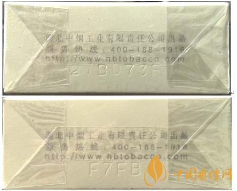 黄鹤楼硬峡谷柔情怎么辨别真假 2021黄鹤楼硬峡谷柔情辨别
