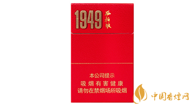 深度解析：钻石西柏坡1949香烟口感探秘
