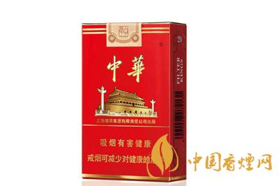 2020中华香烟价格表图   中华香烟哪款好
