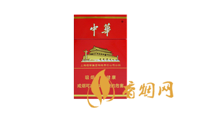 中华系列香烟图片及报价整条最新烟价