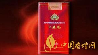 一品梅世纪香烟价格多少 一品梅世纪香烟价格表图查询