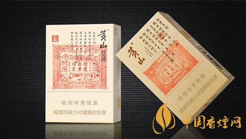 便宜不贵的香烟有哪些 价比高的黄山香烟分享