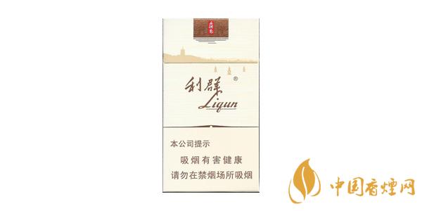 利细支香烟有哪几种 利细支香烟价格和图片
