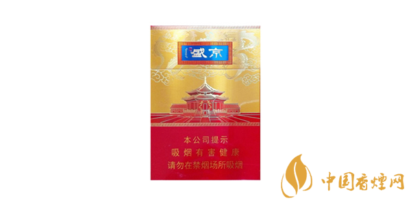 盛京香烟价格揭秘：一探究竟
