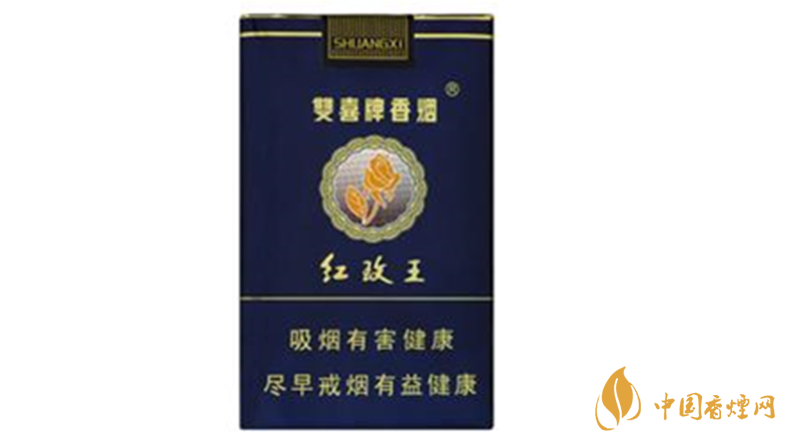双喜玫王软蓝评测：细品经典，感受广东烟草魅力