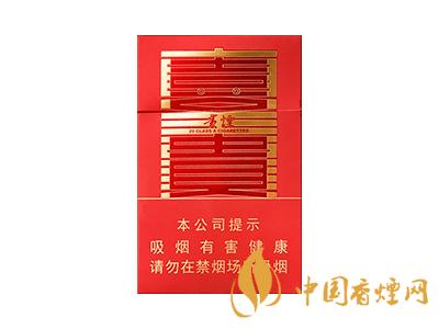 贵烟(喜贵)