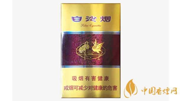 白沙硬紫瑞试用报告：16元/包，低焦油如何？