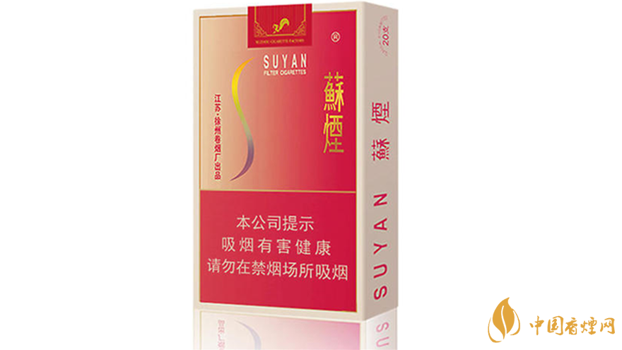 苏烟口味怎么样？苏烟最好的香烟排行2020