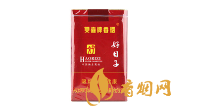广东双喜软珍品好子香烟多少钱一包 双喜软珍品好子小盒价格