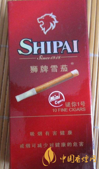 狮牌雪茄哪款好 20元内好的狮牌雪茄烟价格表图
