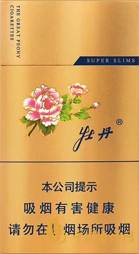 牡丹金细支价格揭秘：26元一盒，细支烤烟型魅力无限