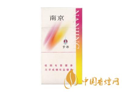 南京香烟价格表图大全 2020南京多少钱一包？