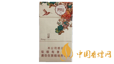 阿里山印象香烟价格解析，烟民的经济实惠之选