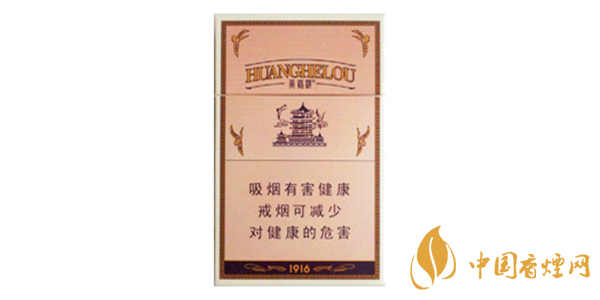 黄鹤楼硬1916：探寻百年经典，感受高端烟韵
