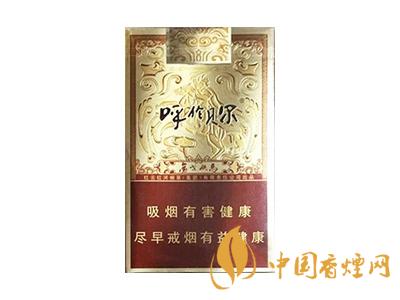 呼贝尔烟价格表和图片大全 2020呼贝尔烟多少钱一盒