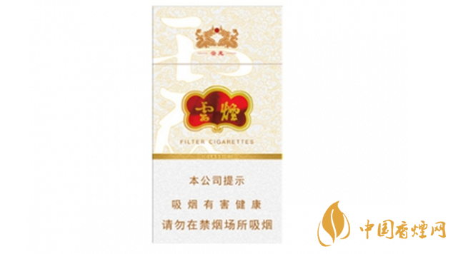 2020年云烟细支香烟盘点：哪款是你的心头好？