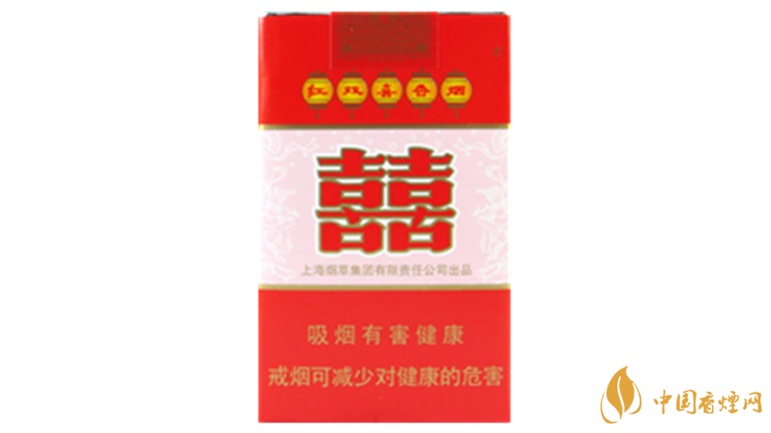双喜香烟价格表大全一览2020