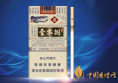 30元档香烟精选：口感与品质的完美结合