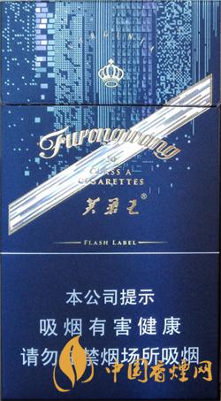 芙蓉王硬闪带细支：35元中端细支香烟测评