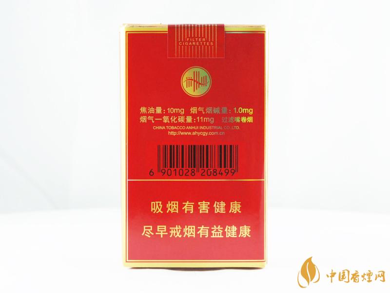 黄山软喜方印价格  黄山软喜方印多少钱一包
