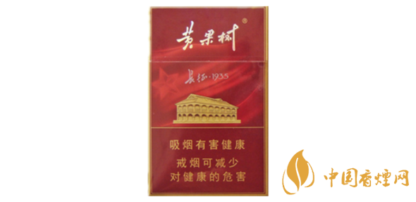 黄果树征1935：一探究竟，价格几何？