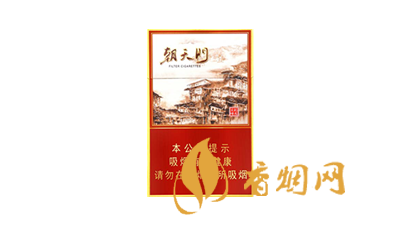 龙凤呈祥朝天门系列香烟价格表图片