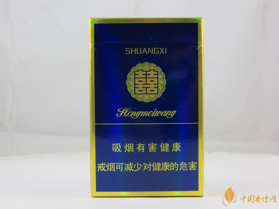 双喜玫王硬蓝多少钱一包  双喜玫王硬蓝香烟价格2021